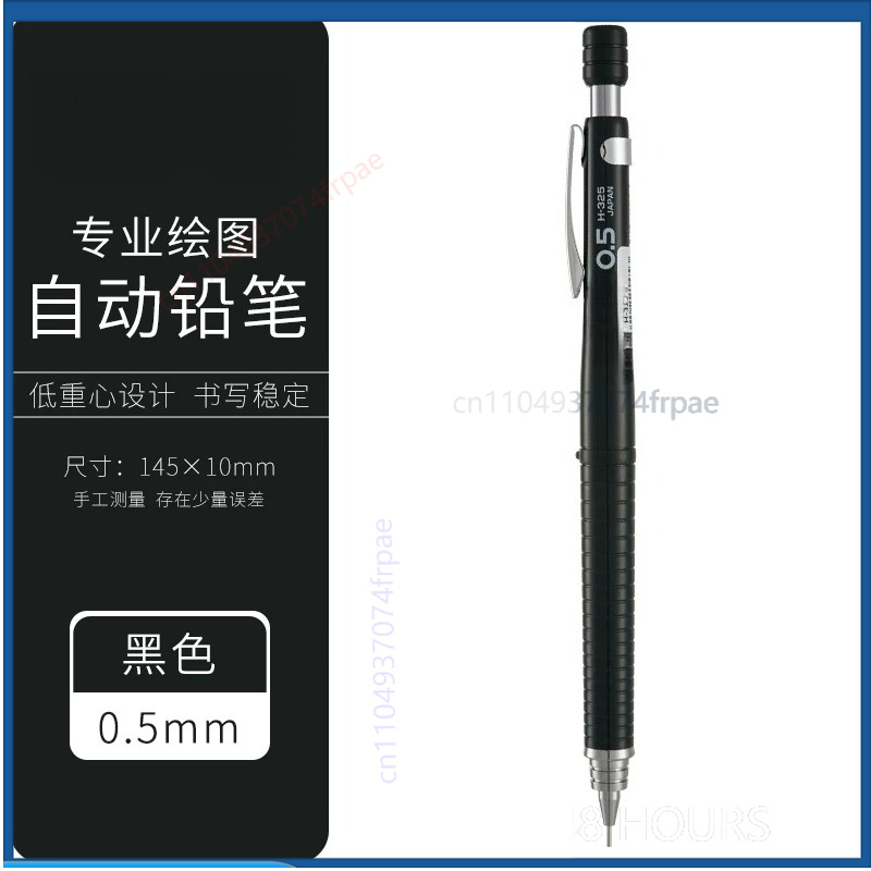 For PILOT H325 Precision Mecha - огляд і ціна Mechanical Pencil 0.3