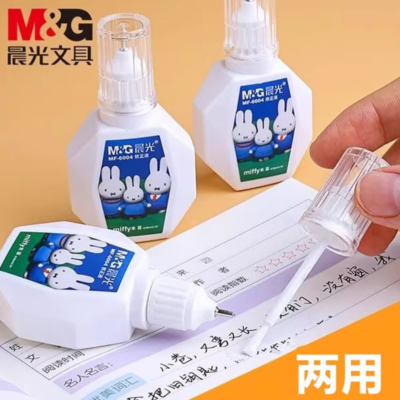 M&G Correction Fluid for Stude - огляд і ціна Correction Pen Fine