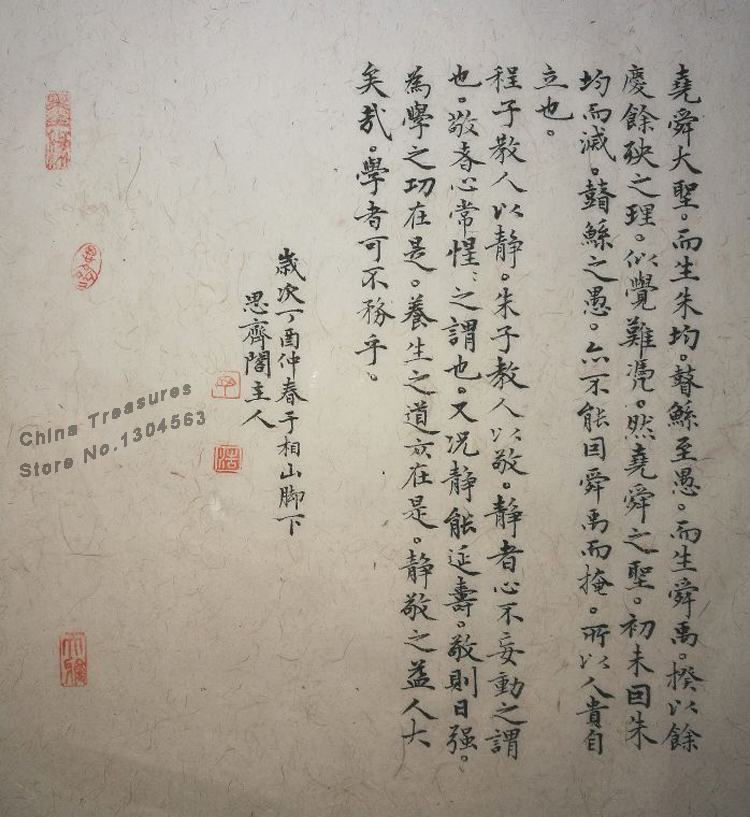 10sheets Chinese Rice paper Ca - огляд і ціна Ink Blotter Paper
