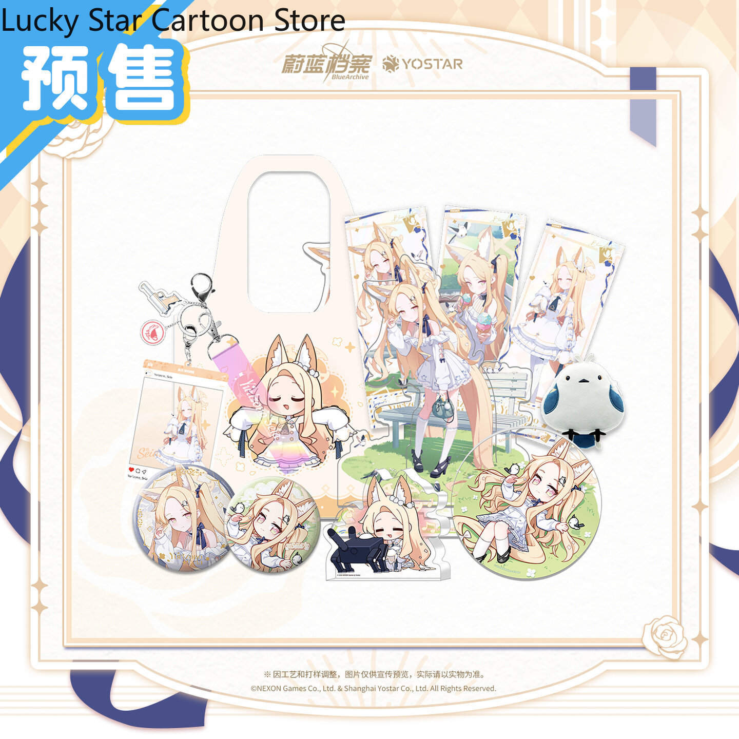 Anime Blue Archive Yurizono Se - огляд і ціна Archive Box Set