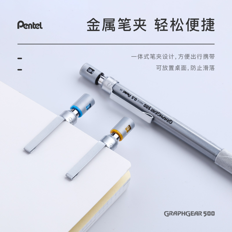 1pc Pentel Graphgear 500 Draft - огляд і ціна Pentel Pen Energel