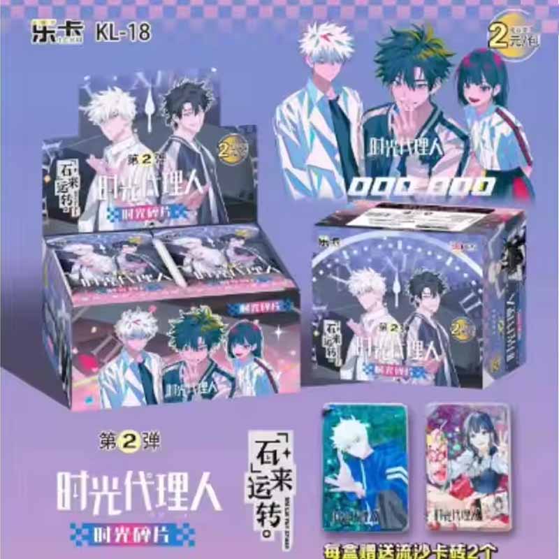 “Time Agent” Collectible Boxed - огляд і ціна Archive Box Set